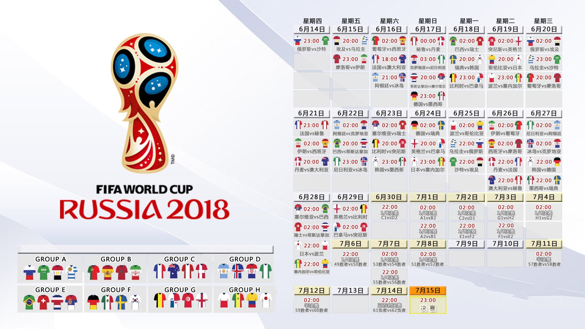 波尔图五连胜强势领跑，内马尔主帅深陷下课危机！